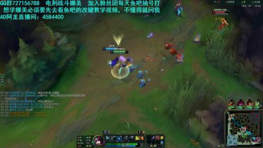 电刑娜美，娜美王辅助大局观教学 2019-12-06 19点场