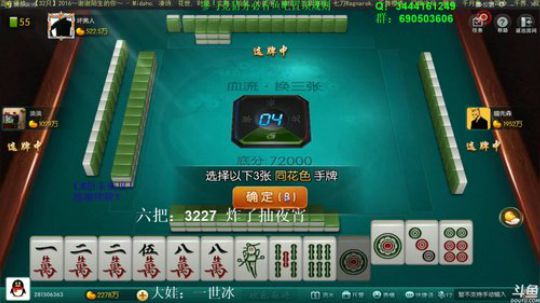 掺在一起做撒尿牛丸呐发布了一个斗鱼视频2019-12-07