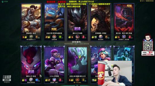 我在斗鱼看智勋勋勋勋直播英雄联盟