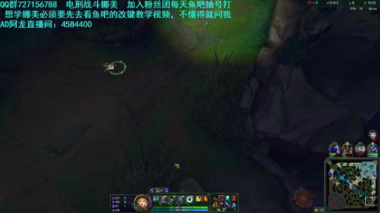 电刑娜美，娜美王辅助大局观教学 2019-12-06 23点场
