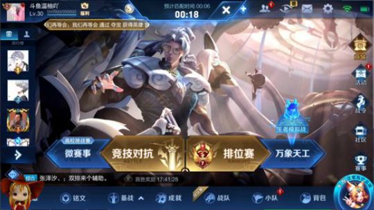 巅峰赛1800分全能秀！输了发188 2019-12-06 23点场