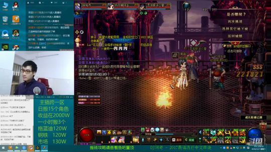 搬砖的小伙子 4526507 2019-12-07 14点场
