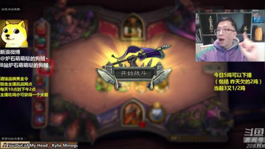 西北老狼哥哥发布了一个斗鱼视频2019-12-07