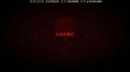 幽灵行动断点  开心游戏娱乐解说 2019-12-06 21点场