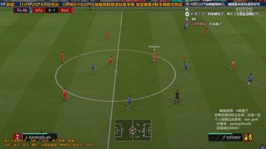 FIFA20~Xone周赛 2019-12-07 00点场