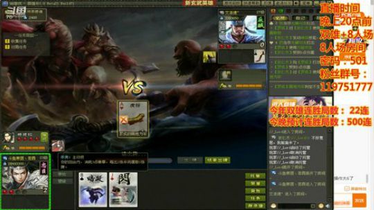 玉勒雕鞍游冶处/楼高不见章台路 2019-12-06 23点场
