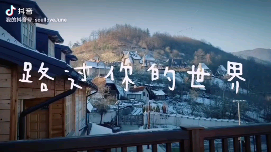 木木乱闯发布了一个斗鱼视频2019-12-07