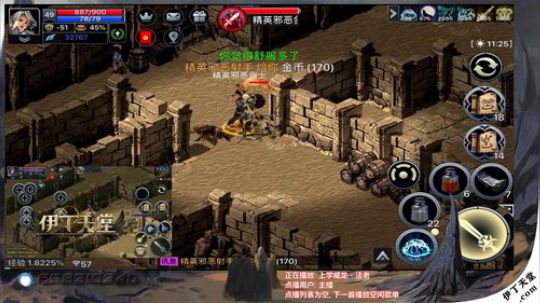 老婆批钱拉！！疯狂肝国服 2019-11-28 21点场