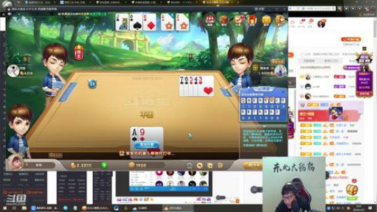 爱喝百事可乐D周星星发布了一个斗鱼视频2019-12-07