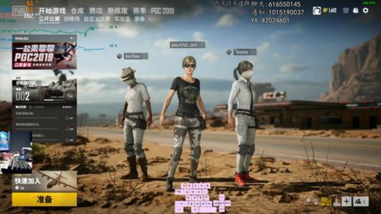 多人快递见手不见头。又没人陪了！ 2019-12-06 21点场