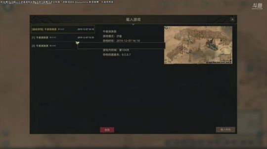 部落与弯刀测试版 2019-12-07 16点场