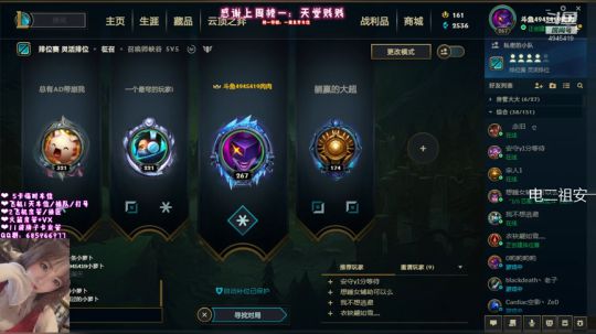电二祖安 肉哥和水友们的欢乐时光开始了~