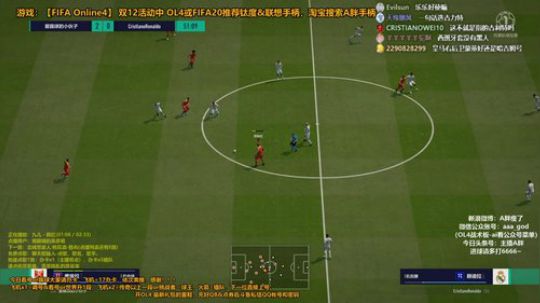 A胖OL4~看号/踢球/开卡 2019-12-07 12点场