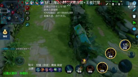 国服上单项羽，满分操作细节。 2019-12-06 11点场