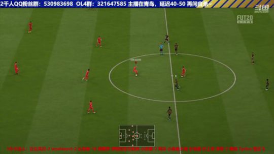 【高老师】FIFA20北派延迟流宗师！ 2019-12-06 14点场