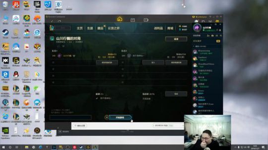 liyunanhj发布了一个斗鱼视频2019-12-07