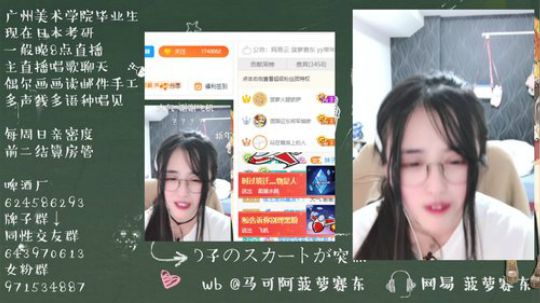 流年手中逝发布了一个斗鱼视频2019-12-07