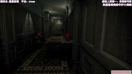 【恐怖在线】：恐怖游戏剧情解析周 2019-12-05 12点场