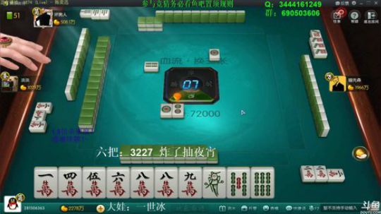 掺在一起做撒尿牛丸呐发布了一个斗鱼视频2019-12-07