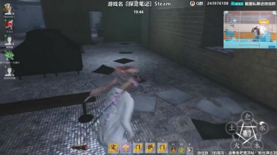 我在斗鱼看樂楽乐八幺九直播探灵笔记