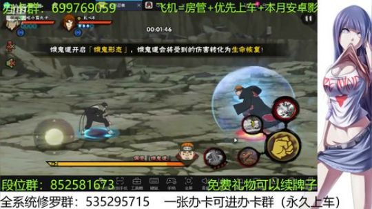 办卡免费修罗 2019-12-06 22点场