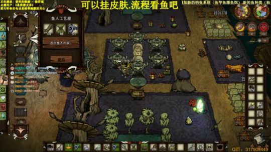 【挂皮肤】测试版-鱼人 2019-12-07 01点场