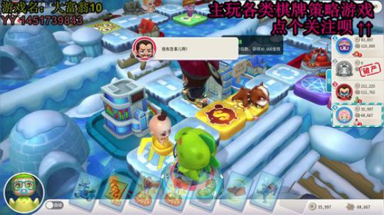 又酸又菜于某人的棋牌室 2019-12-06 23点场