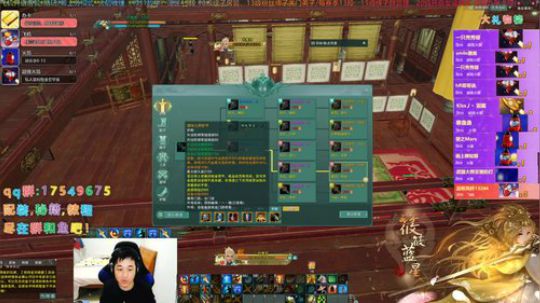 【有问必答】和月咒花海打一哈策藏花！ 2019-12-06 01点场