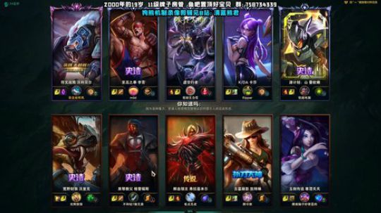 上单熊 峡谷之巅 大师局 2019-12-07 17点场
