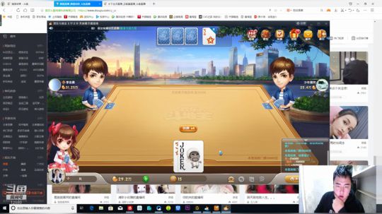 斗鱼第二诺手 2019-12-07 20点场