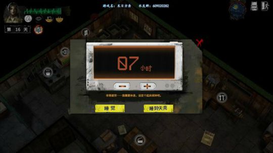 【骚宇】这次可能活不下去了！ 2019-12-06 14点场