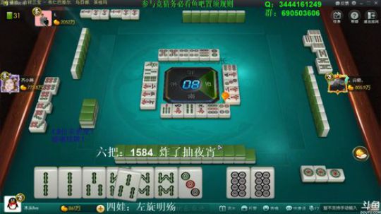 西北老狼哥哥发布了一个斗鱼视频2019-12-07