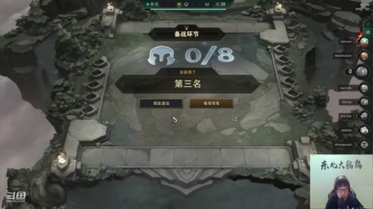 如风的smile发布了一个斗鱼视频2019-12-07