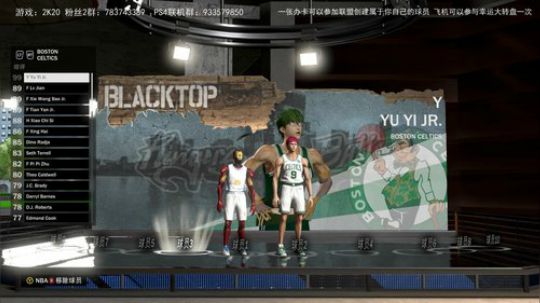 NBA2K水友联盟新档，欢迎新老水友加入 2019-12-07 01点场