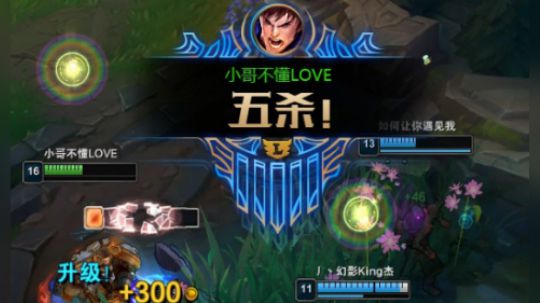 绝地五杀之地狱难度之终极一打五之二十八杀之无敌盖伦