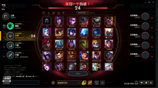 新版征服者千珏野区节奏 2019-12-07 11点场
