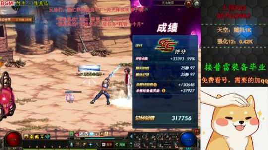 阿飞:普雷只需一张办卡 2019-12-06 13点场