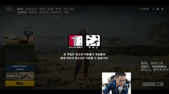 想死你们了 296059 2019-11-30 08点场