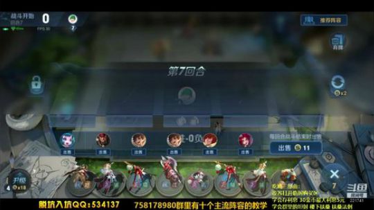 我在斗鱼看渝万五百狸子3岁直播王者模拟战