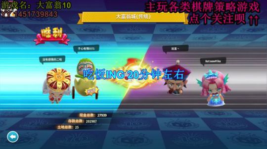 又酸又菜于某人的棋牌室 2019-12-06 17点场