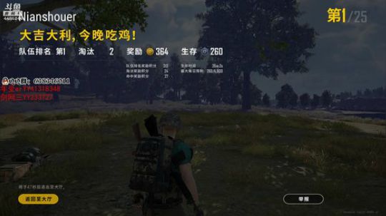 嘻嘻哈哈闯天涯 2019-12-06 12点场