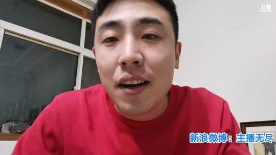 我在斗鱼看无尽无尽的无尽直播美食