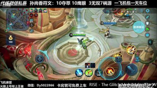 微信区免费带粉有没有不想努力的 2019-12-04 02点场