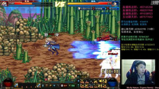 暴躁上分环节！懦夫救星44！ 2019-12-06 23点场