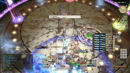 【瑶瑶】亚历山大冲了_(:з」∠)_ 2019-12-05 22点场