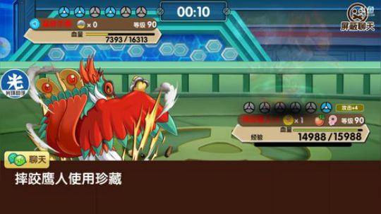 小晟：安卓 不卡 请进 2019-12-06 21点场