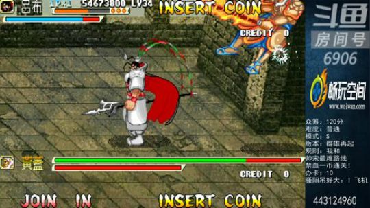 我在斗鱼看宋先生直播怀旧游戏