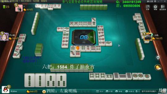 西北老狼哥哥发布了一个斗鱼视频2019-12-07