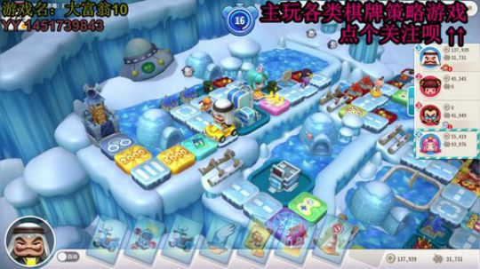 又酸又菜于某人的棋牌室 2019-12-06 13点场