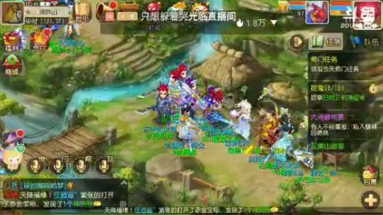 官服甜蜜蜜一起的来 2019-12-05 17点场